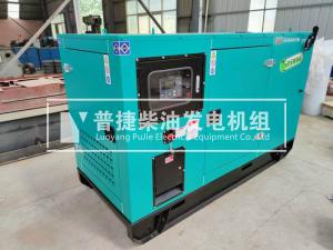 康明斯靜音發(fā)電機(jī)配套出口